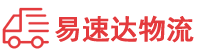 益阳到桃山区物流公司